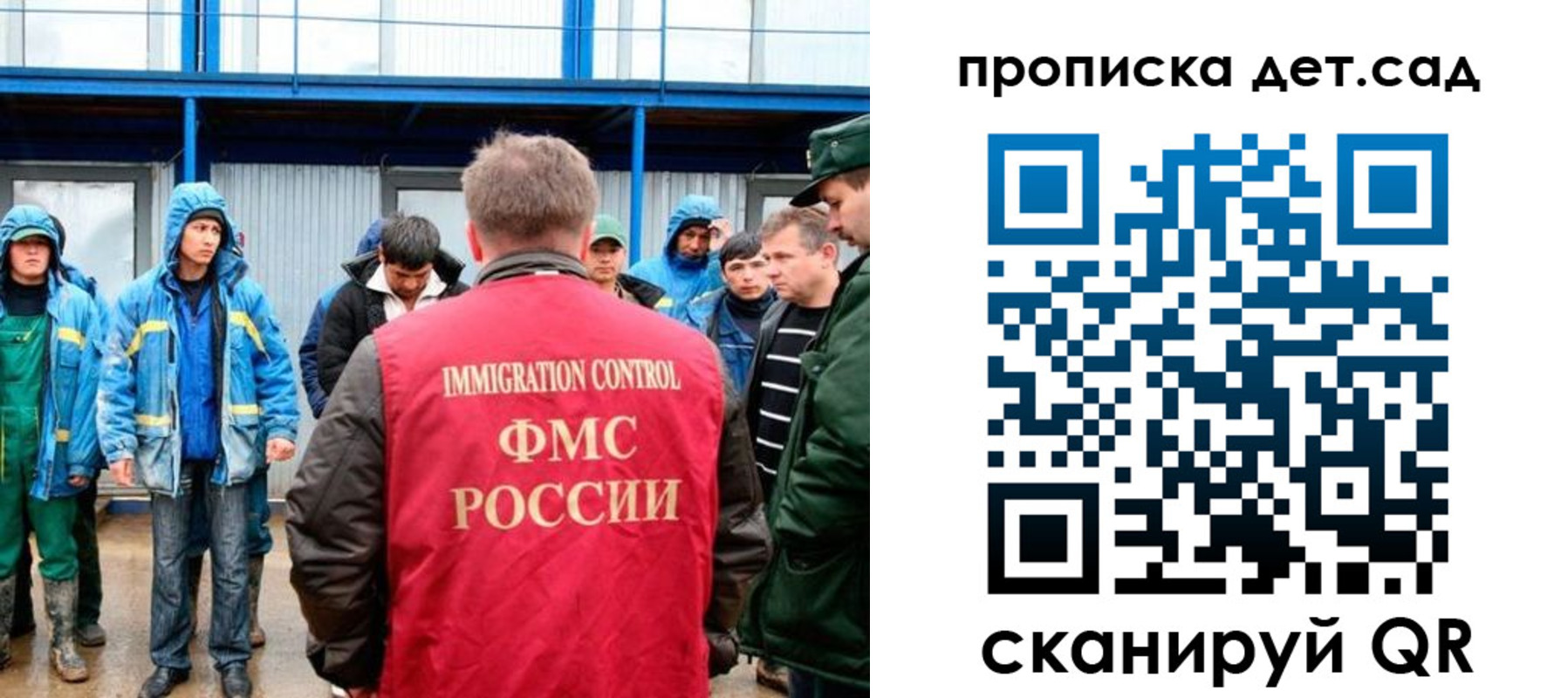 временная регистрация госуслуги в Алейске