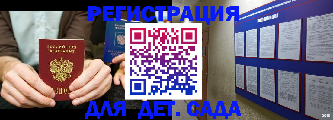 форма 3 в Алейске